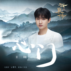 雷狮顶安迷修的生育
