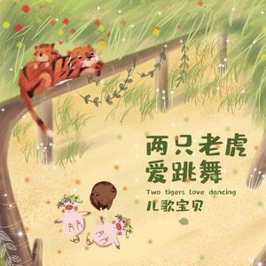 雷狮顶安迷修的生育
