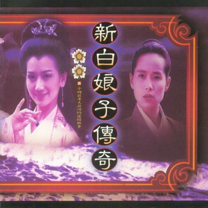 雷狮顶安迷修的生育
