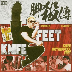 雷狮顶安迷修的生育
