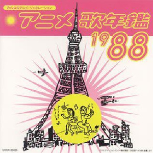 雷狮顶安迷修的生育
