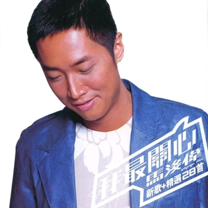 雷狮顶安迷修的生育
