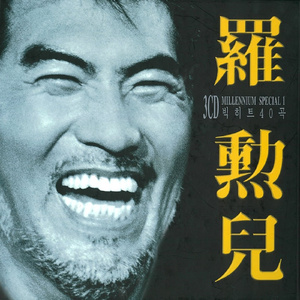 雷狮顶安迷修的生育
