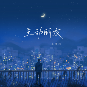 雷狮顶安迷修的生育
