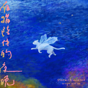 雷狮顶安迷修的生育
